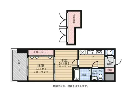 NO48 PROJECT2100博多(2K/13階)の間取り写真