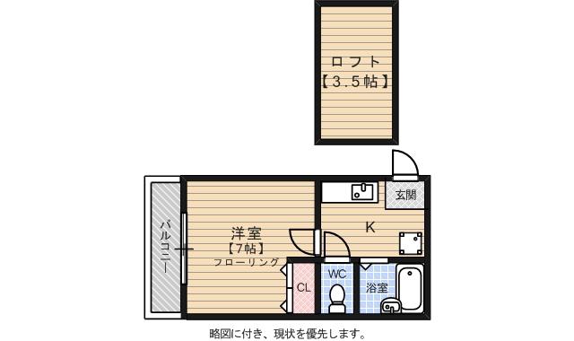 コーポ博多駅南(1K/2階)の間取り写真