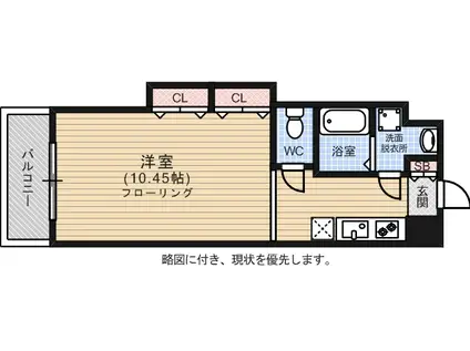 ロイヤルリバービュー143(1K/12階)の間取り写真