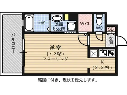 エンクレスト薬院NOBLE(1K/2階)の間取り写真
