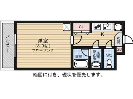 ディモア平尾(1K/2階)の間取り写真