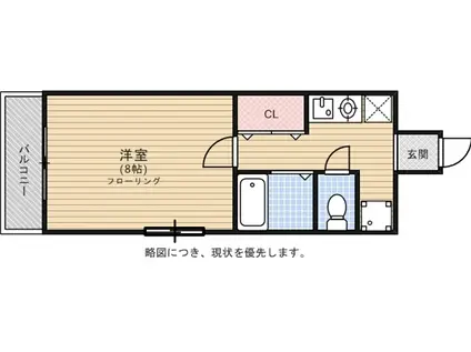 エルグランド大手門(1K/4階)の間取り写真