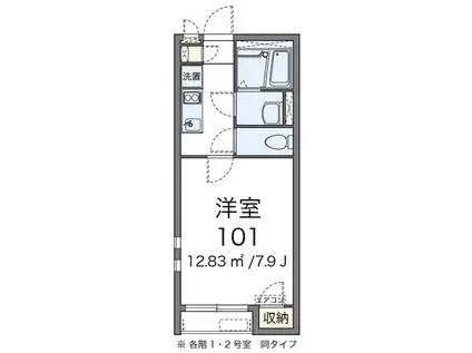 クレイノYASAKA(1K/1階)の間取り写真