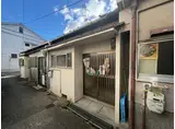 阪急神戸本線 神崎川駅 徒歩14分 1階建 築68年