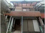 JR福知山線 北伊丹駅 徒歩22分 2階建 築45年