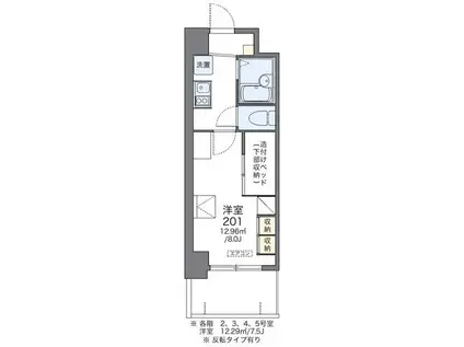 レオパレスGREEN HILL(1K/8階)の間取り写真