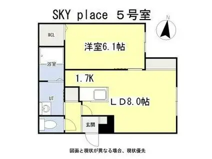 SKY PLACE(1LDK/1階)の間取り写真