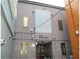 札幌市営東西線 菊水駅 徒歩4分 2階建 築25年