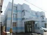 札幌市電2系統 石山通駅 徒歩4分 3階建 築36年