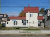 北海道三笠市 2階建 築28年