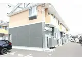 仙台市地下鉄東西線 荒井駅(宮城) 徒歩5分 2階建 築15年