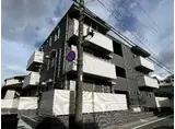 京成千葉線 西登戸駅 徒歩6分 3階建 築1年