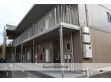 富山地方鉄道本線 越中荏原駅 徒歩39分 2階建 築18年