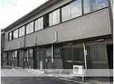 JR氷見線 越中中川駅 徒歩7分 2階建 築59年