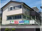 JR飯田線 飯田駅 徒歩5分 2階建 築40年