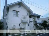 JR信越本線 篠ノ井駅 徒歩10分 2階建 築39年