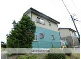 JR東海道本線 菊川駅(静岡) 徒歩221分 2階建 築11年