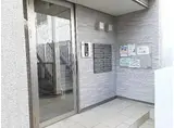 名古屋臨海高速あおなみ線 小本駅(愛知) 徒歩9分 3階建 築6年