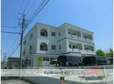 愛知高速東部丘陵線 杁ケ池公園駅 徒歩9分 3階建 築9年