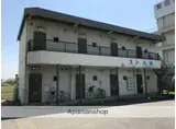 JR湖西線 堅田駅 徒歩6分 2階建 築35年
