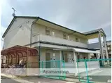 JR東海道・山陽本線 河瀬駅 徒歩5分 2階建 築18年
