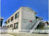 JR東海道・山陽本線 彦根駅 徒歩20分 2階建 築37年