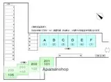 JR東海道・山陽本線 守山駅(滋賀) 徒歩10分 2階建 築22年