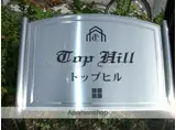TOP HILL