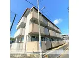 JR東海道・山陽本線 南草津駅 徒歩13分 3階建 築32年