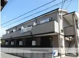 JR片町線(学研都市線) 星田駅 徒歩11分 2階建 築16年