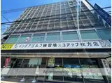 京阪交野線 宮之阪駅 徒歩6分 7階建 築47年
