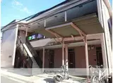 京阪本線 寝屋川市駅 徒歩15分 2階建 築28年