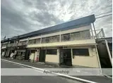 近鉄奈良線 額田駅(大阪) 徒歩1分 2階建 築55年