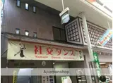 JR東海道・山陽本線 高槻駅 徒歩5分 4階建 築29年