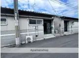 京阪交野線 星ケ丘駅(大阪) 徒歩10分 1階建 築57年