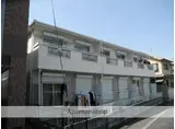 近鉄南大阪線 河内天美駅 徒歩13分 2階建 築30年