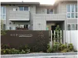 JR福知山線 猪名寺駅 徒歩10分 2階建 築5年