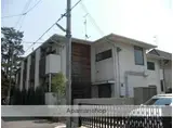 JR東海道・山陽本線 甲子園口駅 徒歩5分 2階建 築32年