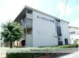 JR山陽本線 北長瀬駅 徒歩32分 2階建 築41年