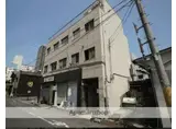 岡山電気軌道東山本線 柳川駅 徒歩3分 3階建 築53年