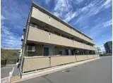 JR吉備線 総社駅 徒歩5分 3階建 築9年