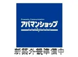 JR宇野線 備前西市駅 徒歩33分 9階建 新築