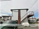 水島臨海鉄道 球場前駅(岡山) 徒歩15分 2階建 築47年