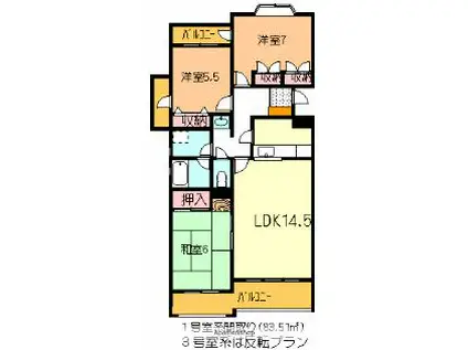 メゾン・ド・稔(3LDK/1階)の間取り写真
