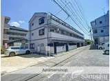 伊予鉄道横河原線 久米駅 徒歩3分 3階建 築28年