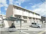 JR久大本線 田主丸駅 徒歩11分 2階建 築16年