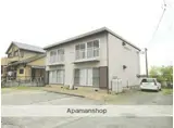西鉄天神大牟田線 大保駅 徒歩8分 2階建 築40年