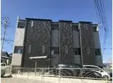 JR鹿児島本線 田代駅 徒歩3分 2階建 築6年