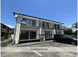 JR日豊本線 隼人駅 徒歩32分 2階建 築24年