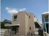 小田急小田原線 生田駅(神奈川) 徒歩3分 2階建 築16年